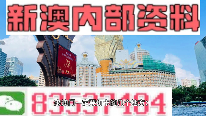 ＂2024新澳门精准免费大全图片＂的：权威解析方法_工具版4.91