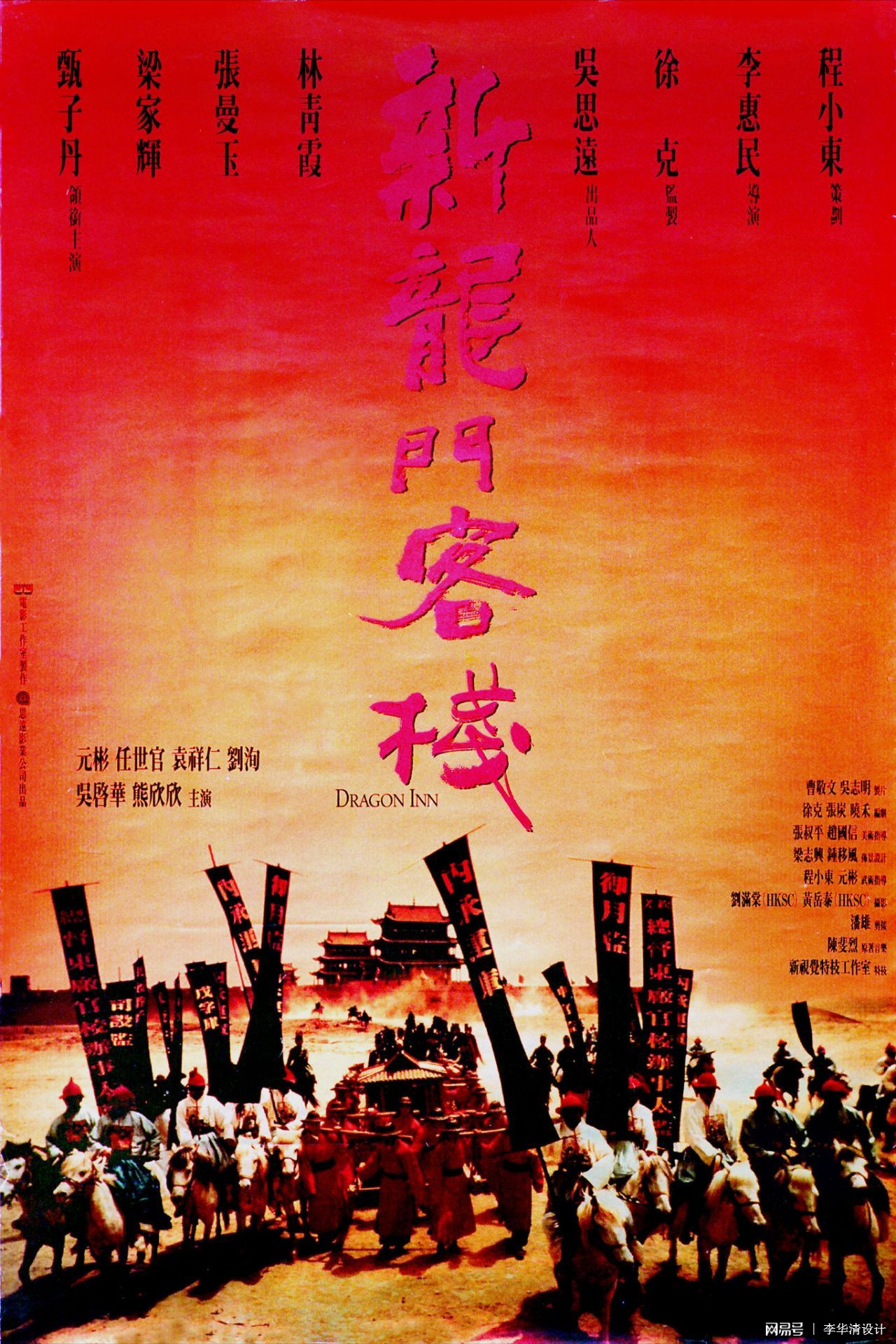 ＂新澳最精准正最精准龙门客栈免费＂的：数据详解说明_美学版4.92