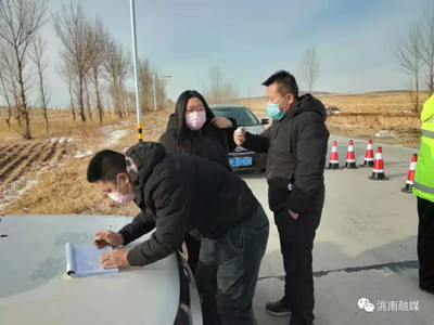 洮南疫情动态，隔离不隔爱，抗疫日常纪实