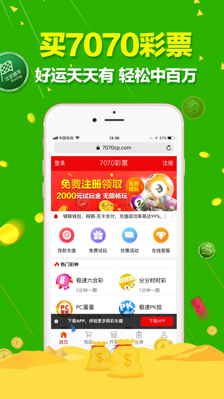 0149开奖澳门网,新技术推动方略_云端共享版13.873