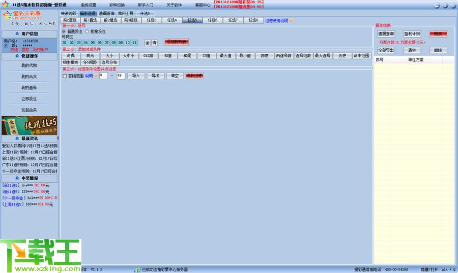 2024澳门天天六开奖彩免费,资源部署方案_原型版47.756