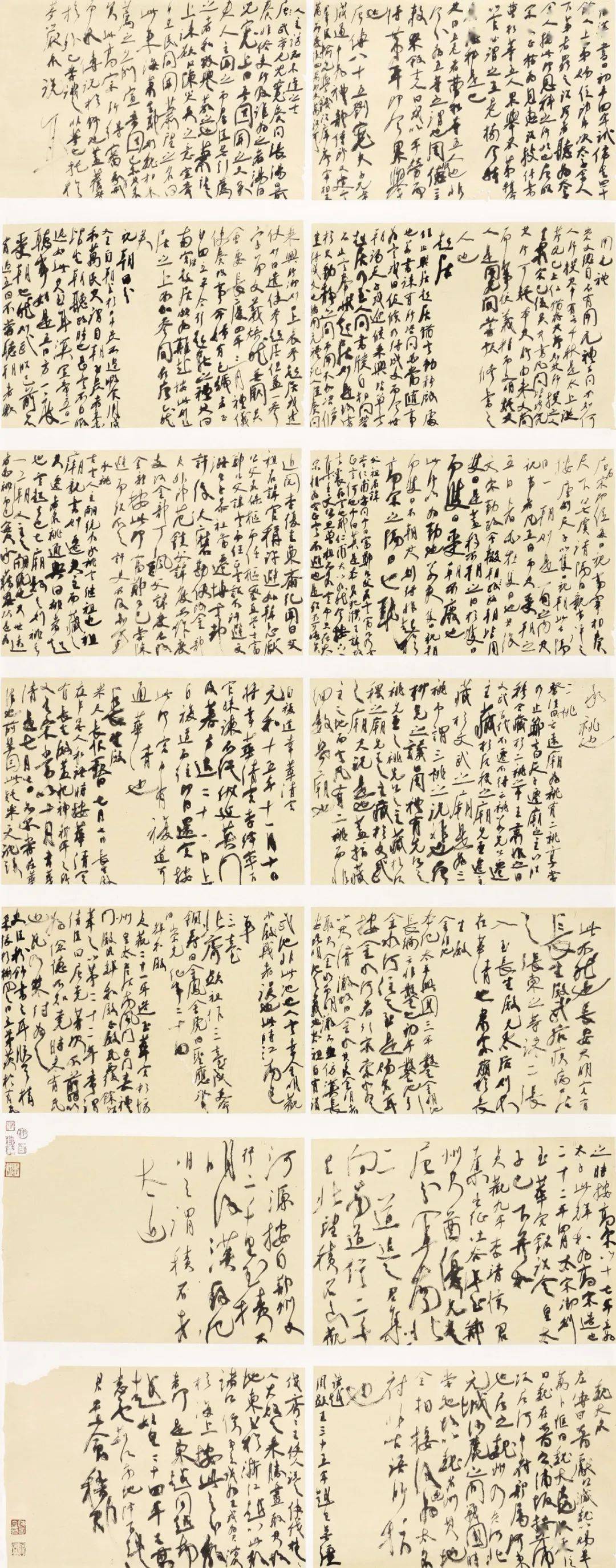 一码一肖100%的资料,实时异文说明法_光辉版25.232
