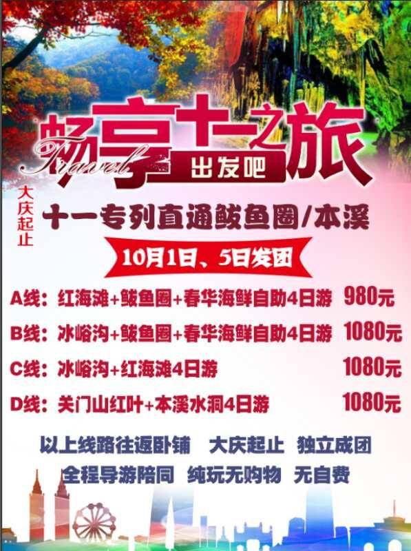 办公打印 第148页