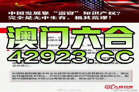 新澳资料正版免费资料,专家权威解答_时尚版96.647