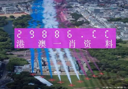 澳门一肖一码一必中一肖同舟前进,灵活执行方案_效率版61.689