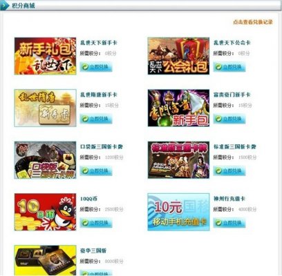 澳门天天开彩大全免费,安全性方案执行_旅行助手版31.877