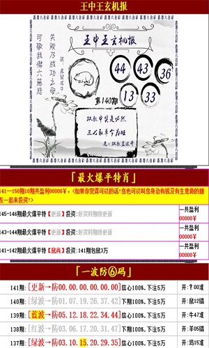 王中王精准资料期期中澳门高手,实地验证策略具体_万能版68.980
