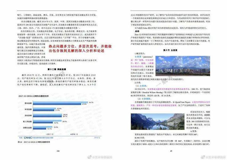 ＂2024新澳最准确资料＂的：理论考证解析_多元文化版2.75