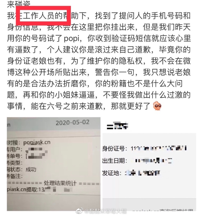 popi新动态,Popi新动态，一场技术与社会的交汇点讨论