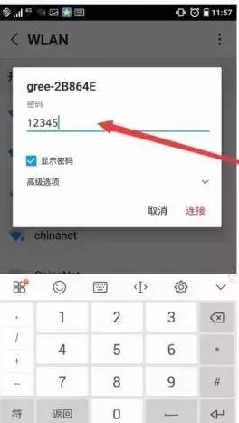 格力智享空调上市，时代印记与技术飞跃