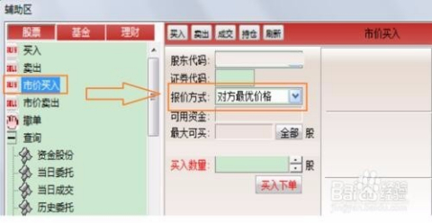 办公设备租赁服务 第127页