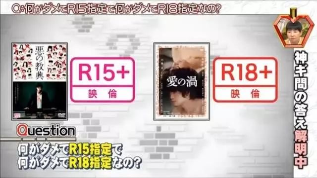 日本18禁电影,关于日本18禁电影的文章