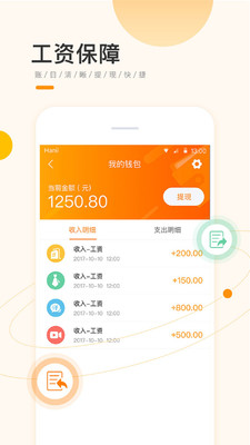 办公设备租赁服务 第123页