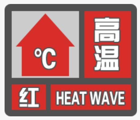 富平最新天气预告，小巷深处的惊喜与独特小店