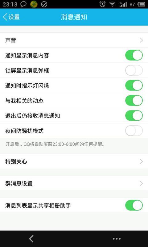 最新手机发布信息概览，掌握最新科技动态