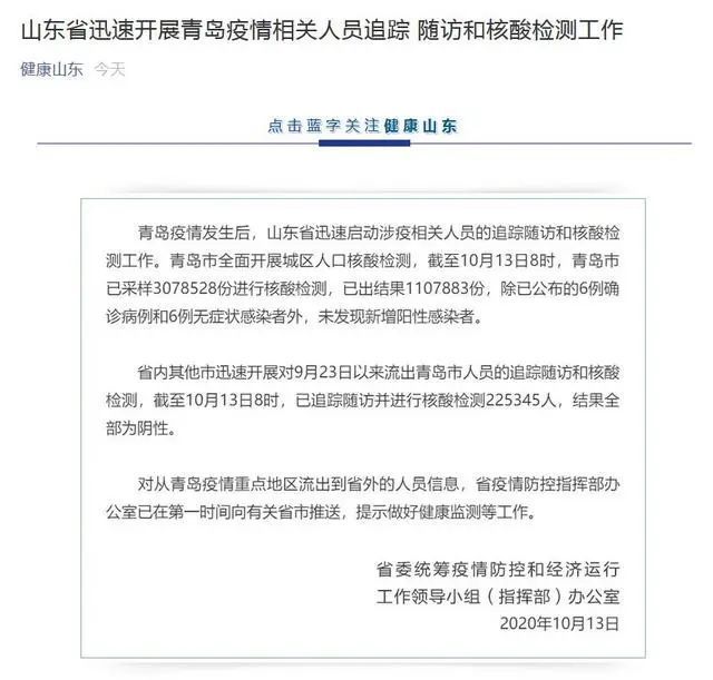 全球疫情最新病例，严峻挑战下的希望之光