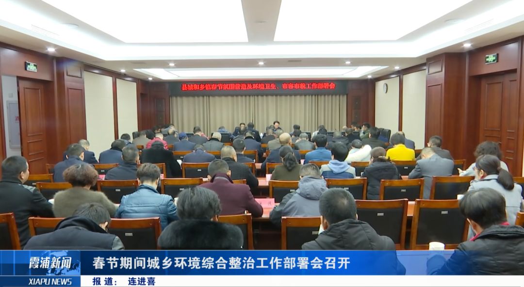 霞浦新闻网最新资讯，友情与爱在日常生活中的温馨传递