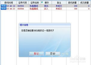 股票余额不足不允许卖空什么意思,股票余额不足不允许卖空的意义