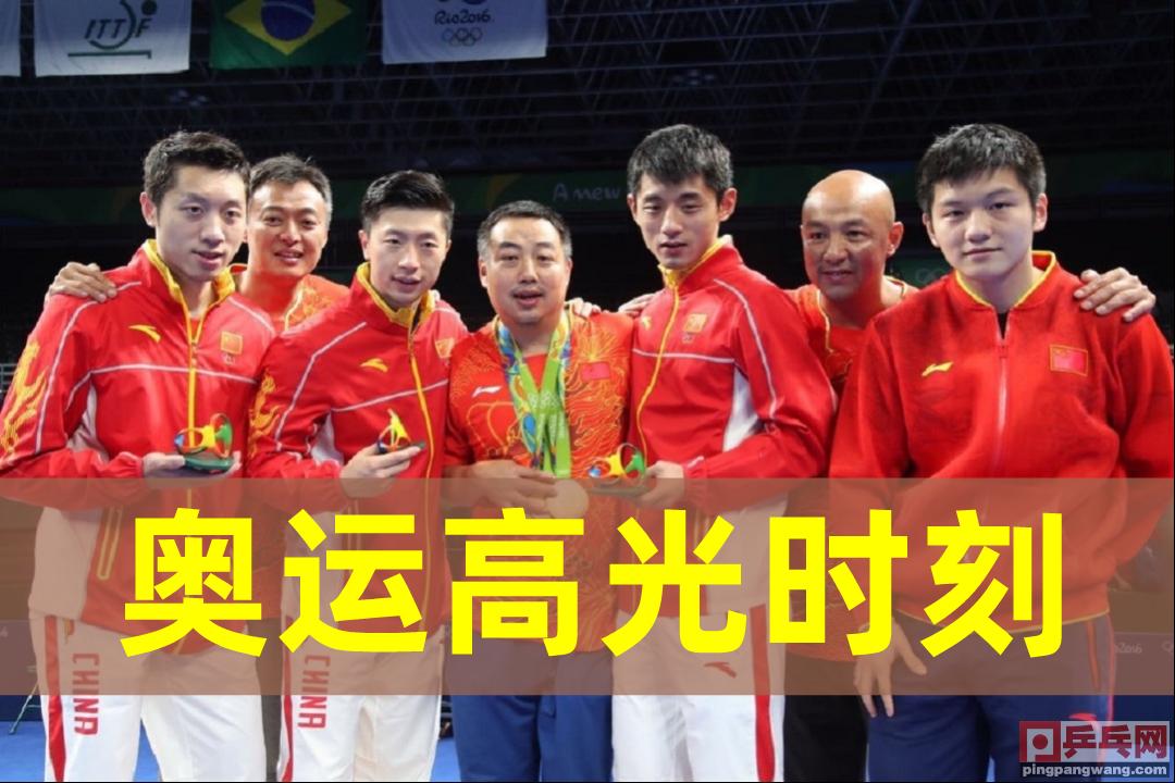 乒乓球团体比赛对阵表，一场心灵乒乓的旅程