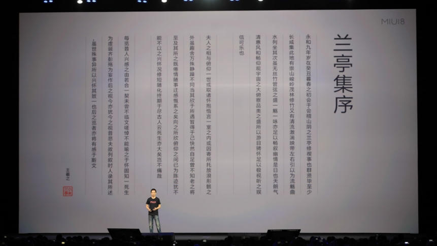 小米兰亭字体ttf最新版的现代字体之美探索