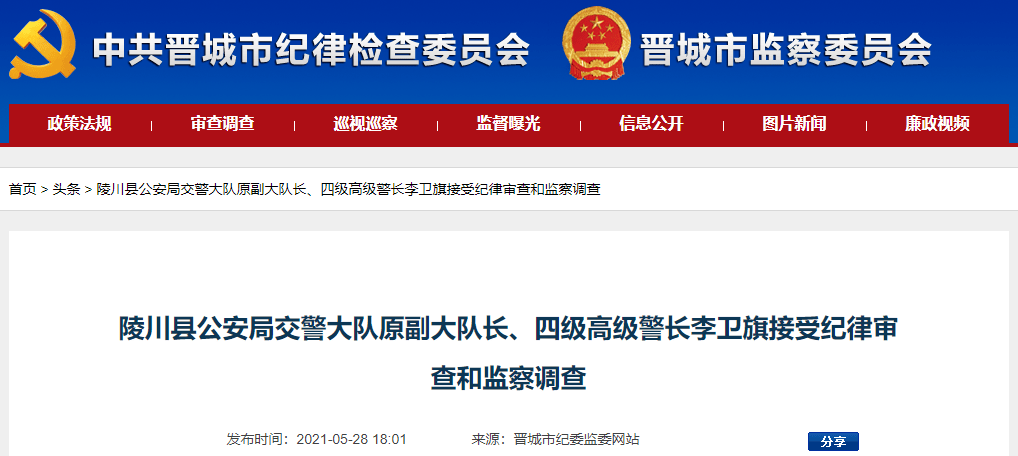 最新炎陵公众信息平台更新及动态速递
