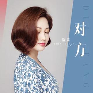 陈瑞最新歌曲,🎵 陈瑞最新歌曲，带你进入音乐的新世界 🎶