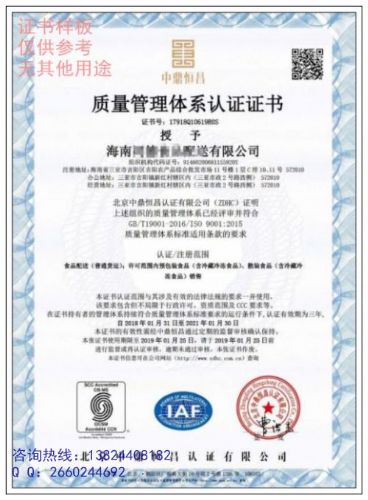 ISO9001最新版信息速递，更新内容震撼发布！