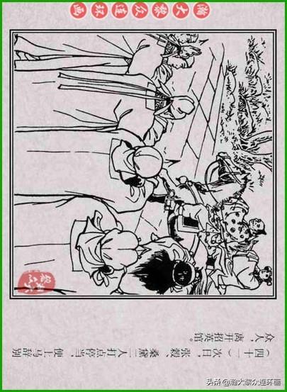 最新剑侠小说，剑缘心传传奇开启
