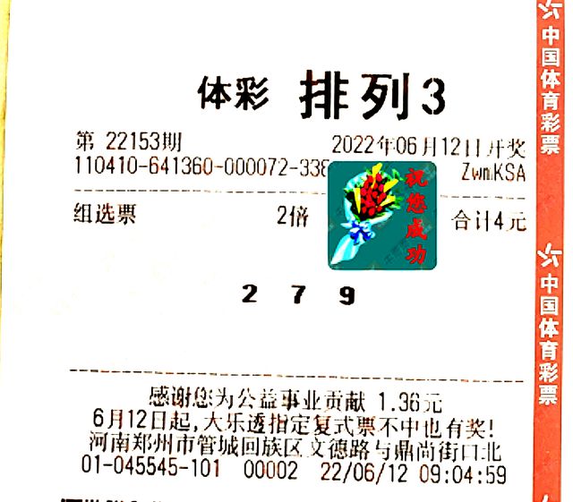 办公设备销售 第69页