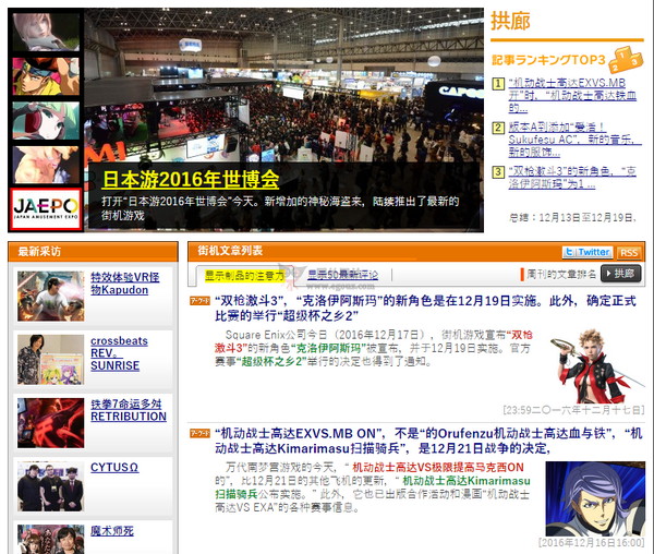 最新日韩资讯综合报道，动态速递与精彩瞬间！