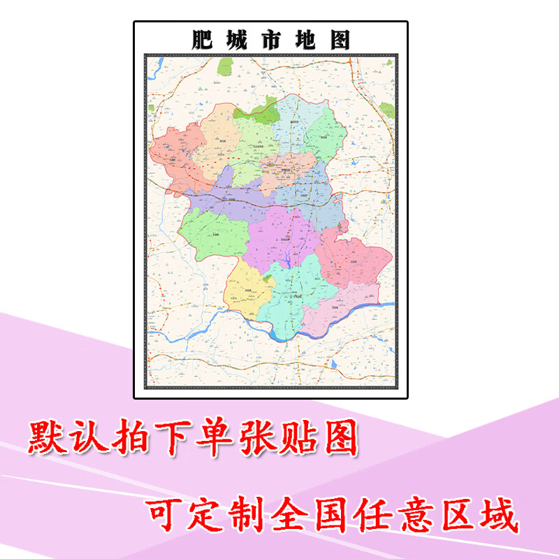 最新肥城地图，价值、影响与探索