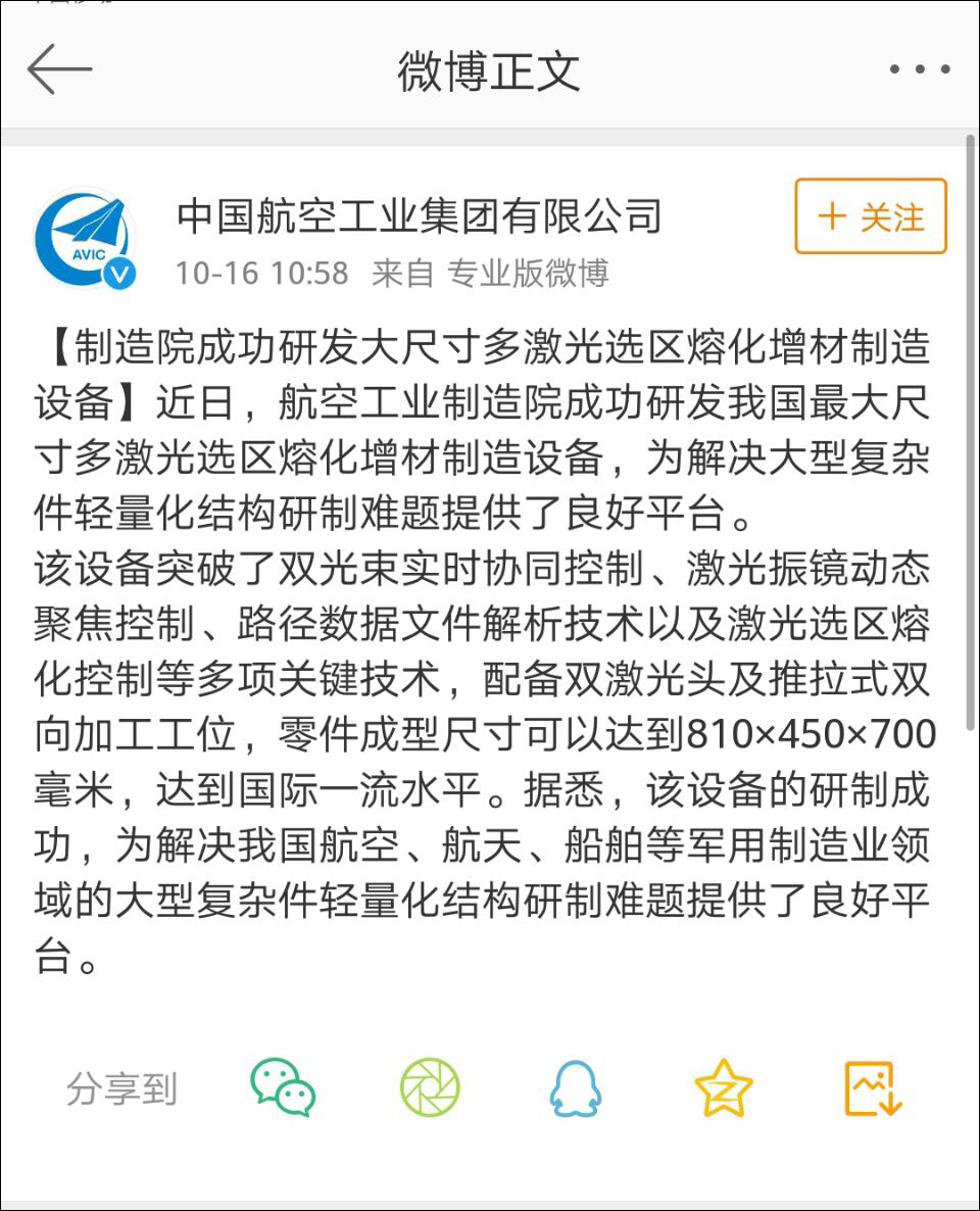 办公打印 第44页