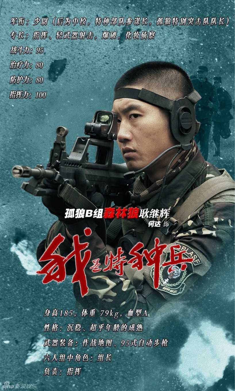 探索自然美景的勇敢之旅，最新特种兵电视剧