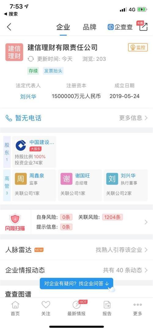 交行理财产品最新在售全方位解读与介绍