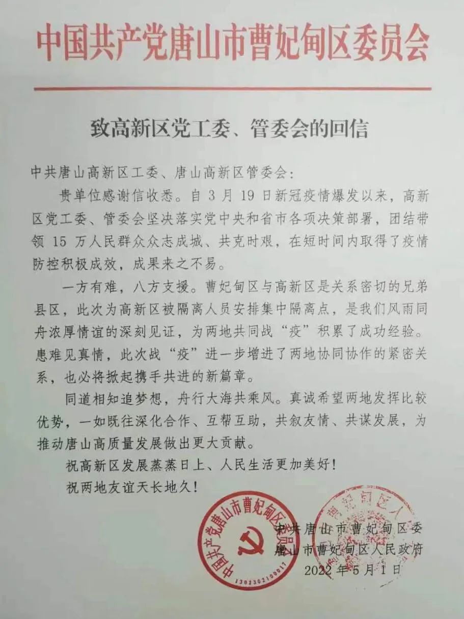 唐山高新区最新动态，巷弄深处的独特小店探秘