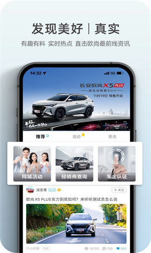 综合布线 第20页