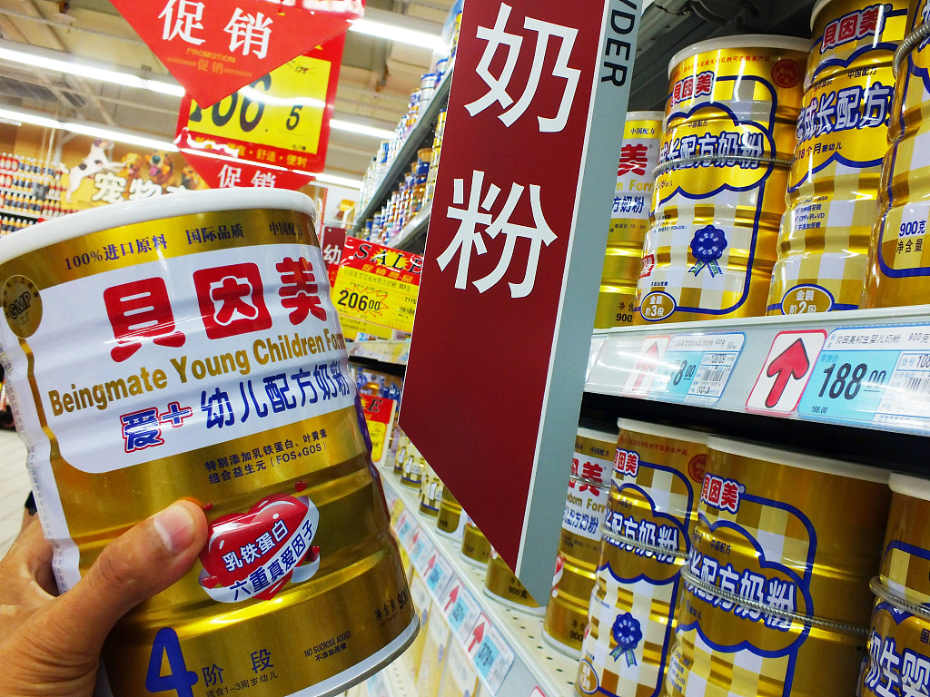 贝因美最新动态，科技重塑育儿体验革新之路
