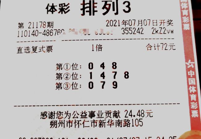 科技重塑生活体验，排三最新试机号引领潮流前沿
