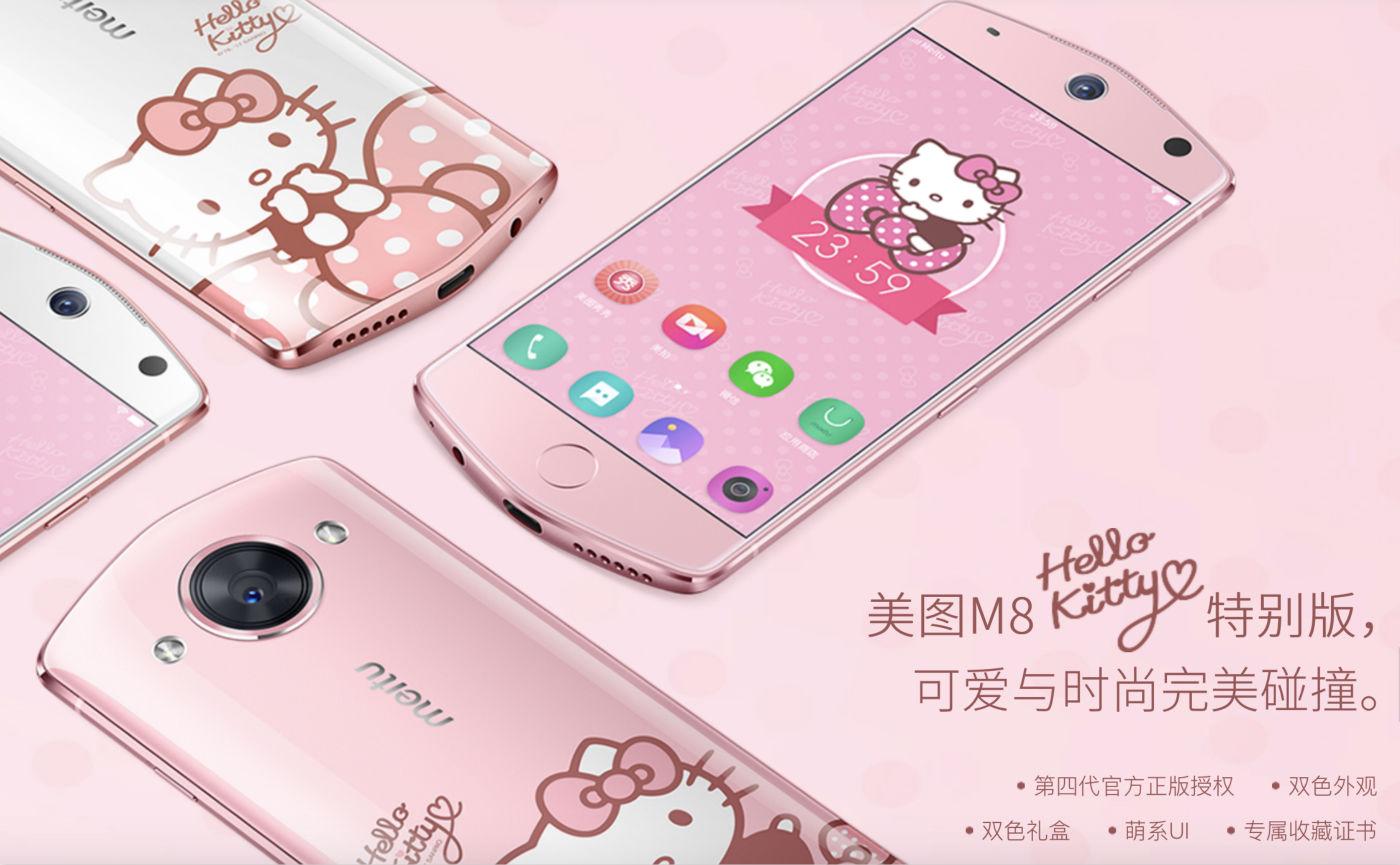 美图手机最新款，开启自信与成就之旅的励志故事手机