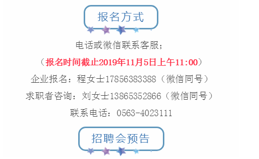 宁国最新招聘信息全面更新，获取指南助你轻松掌握职场动态