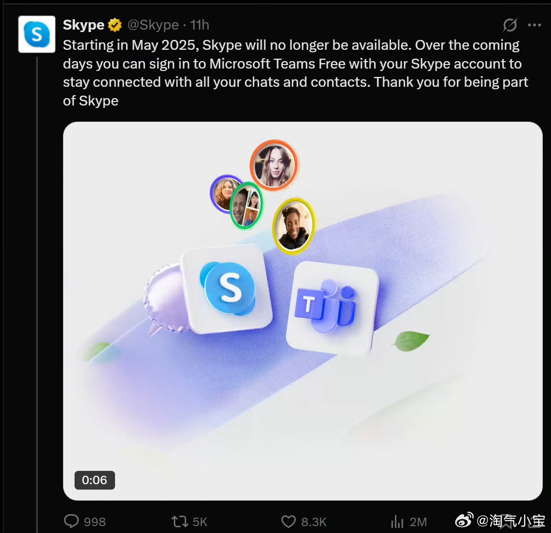 Skype最新版本探索新功能，高效沟通体验升级