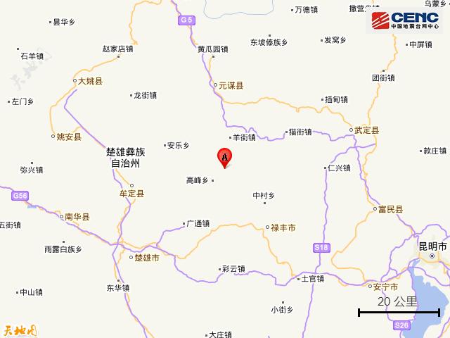 楚雄地震最新消息，灾难中的温馨抗震故事与救援进展