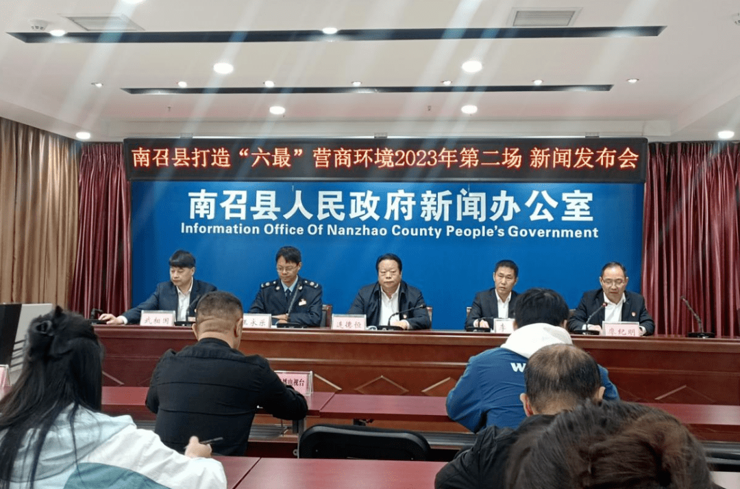 南召新闻最新消息获取指南速递