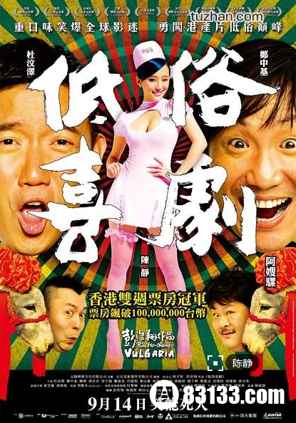 最新搞笑喜剧电影，观众笑声背后的多元解读