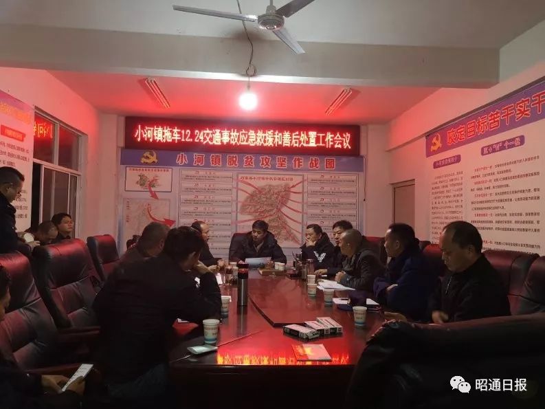 巧家新闻最新动态更新