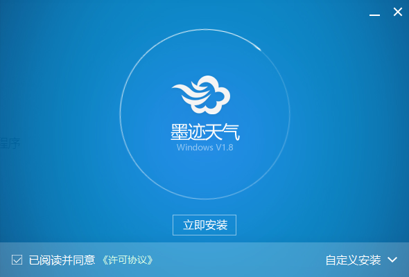 墨迹天气最新版下载，探索小巷中的天气奥秘，揭示未知宝藏！