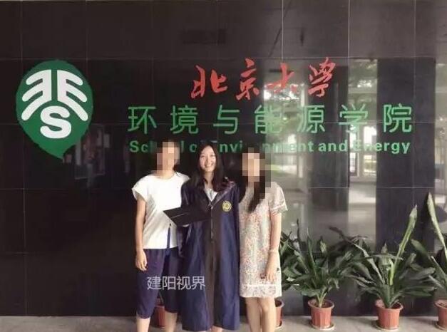 章莹颖失踪最新消息