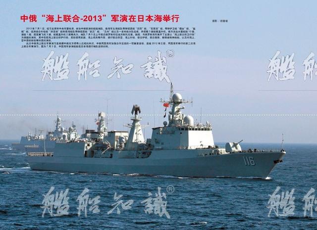 东海舰队最新人事调整动态