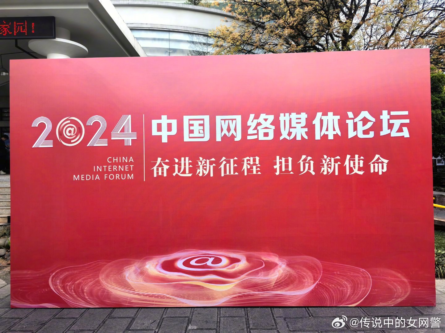 四怀论坛最新域名回顾，时代里程碑事件揭秘