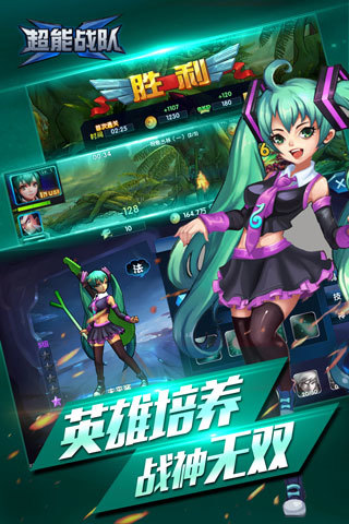最新3D手游风潮，自信与成就感伴你前行